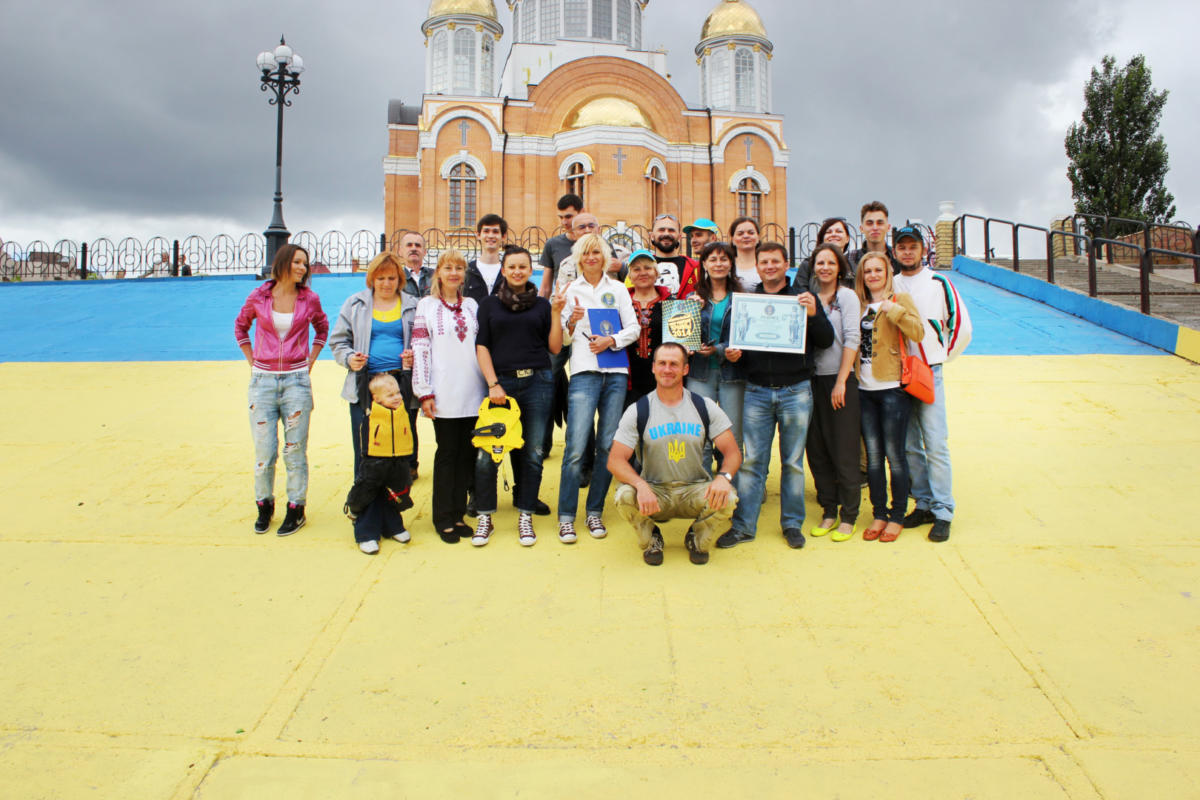 IMG_2860 Самый большой нарисованный на бетонной поверхности флаг Украины