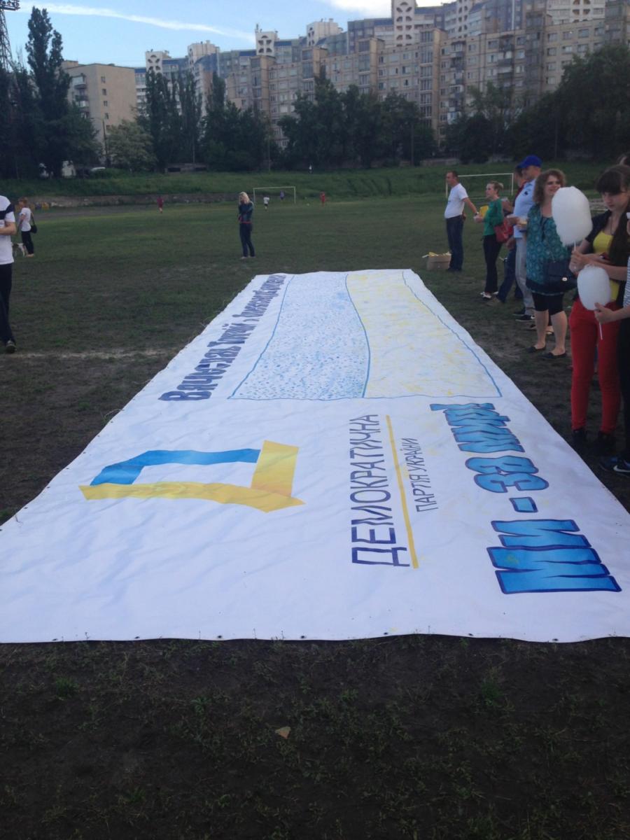 Самое больше изображение флага Украины, созданное отпечатками пальцев