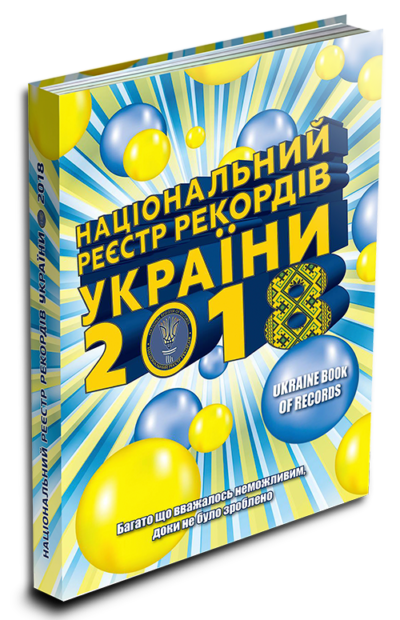 book-2018
