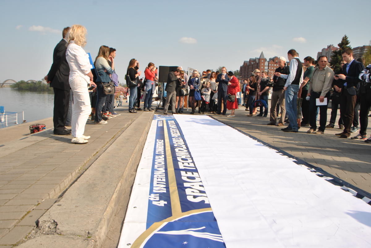 DSC_4865 Найбільше креслення ракети