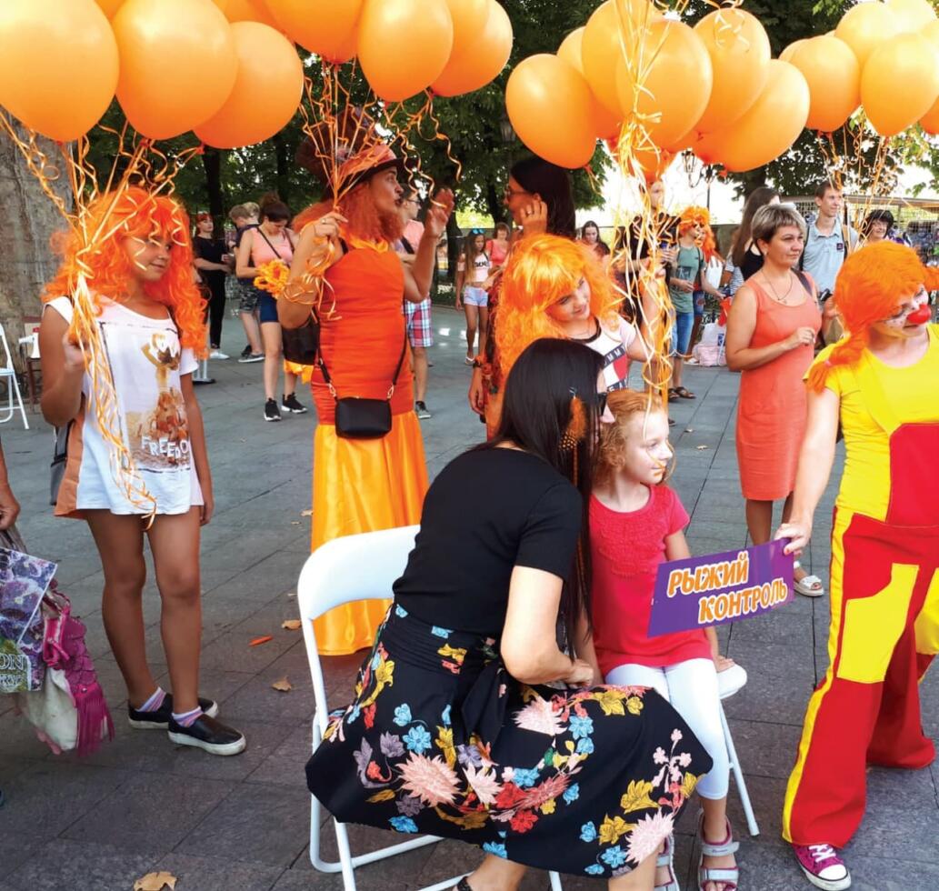 photo_2021-10-27_15-32-16 Найбільша кількість рудоволосих людей на одній локації