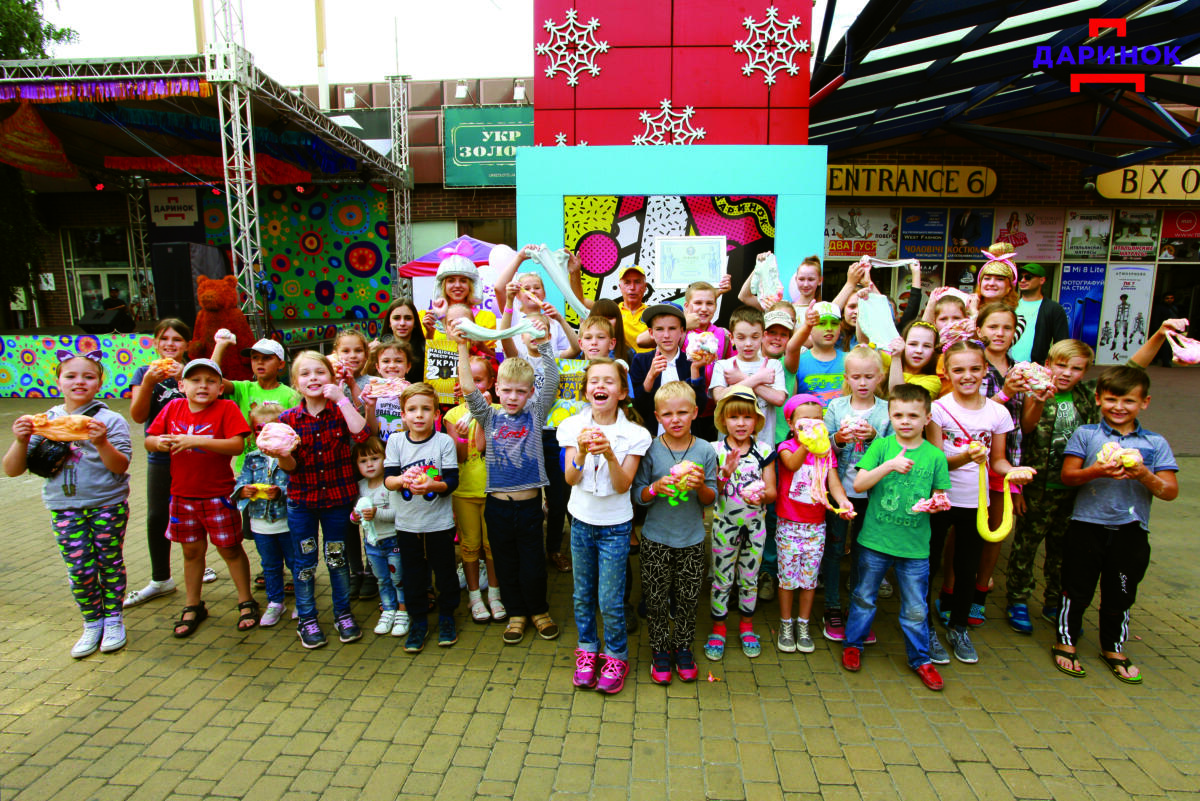 IMG_9821 Найважчий слайм