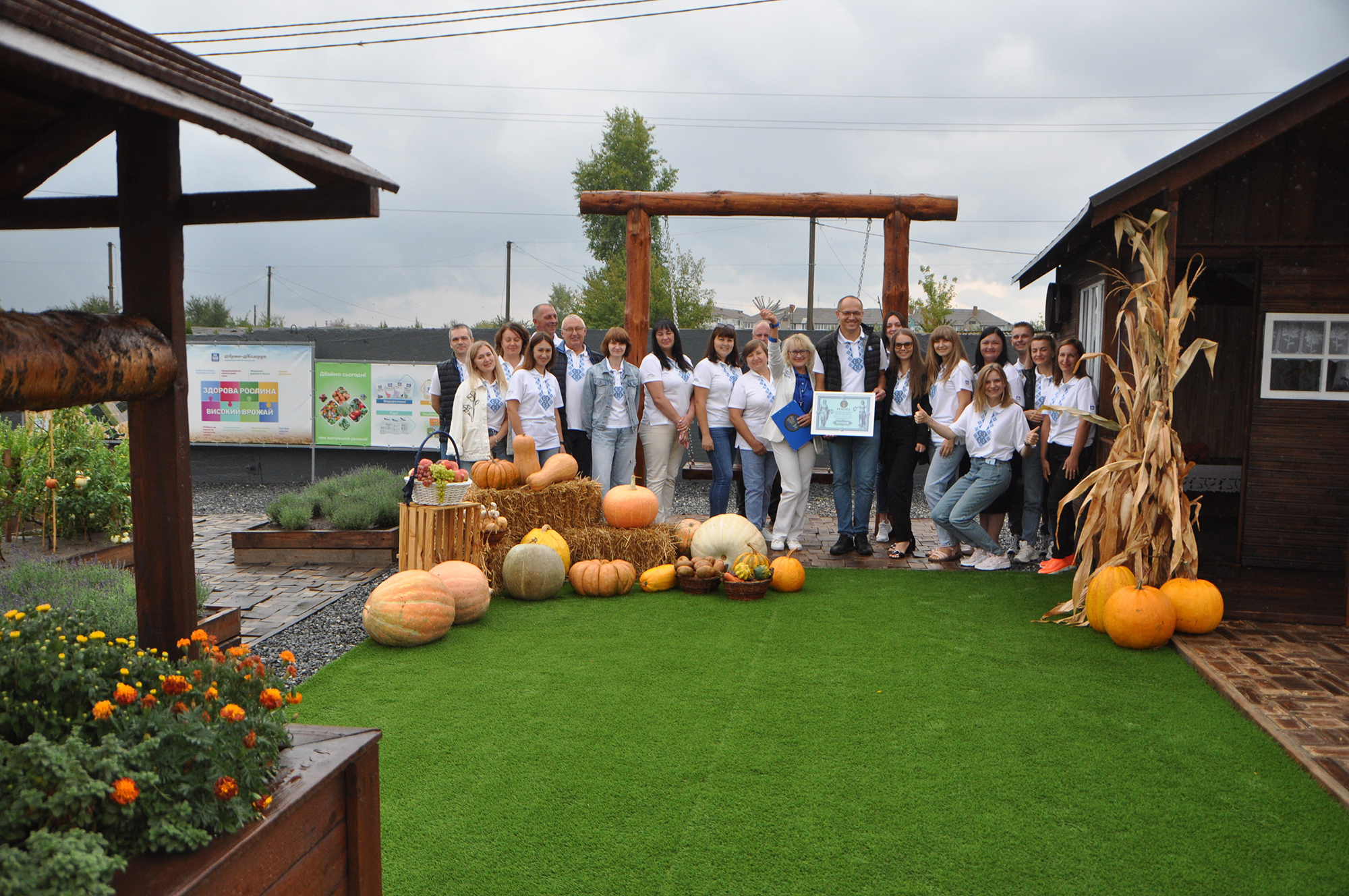 Найменше опаковання-стік для сипучого добрива власного виробництва