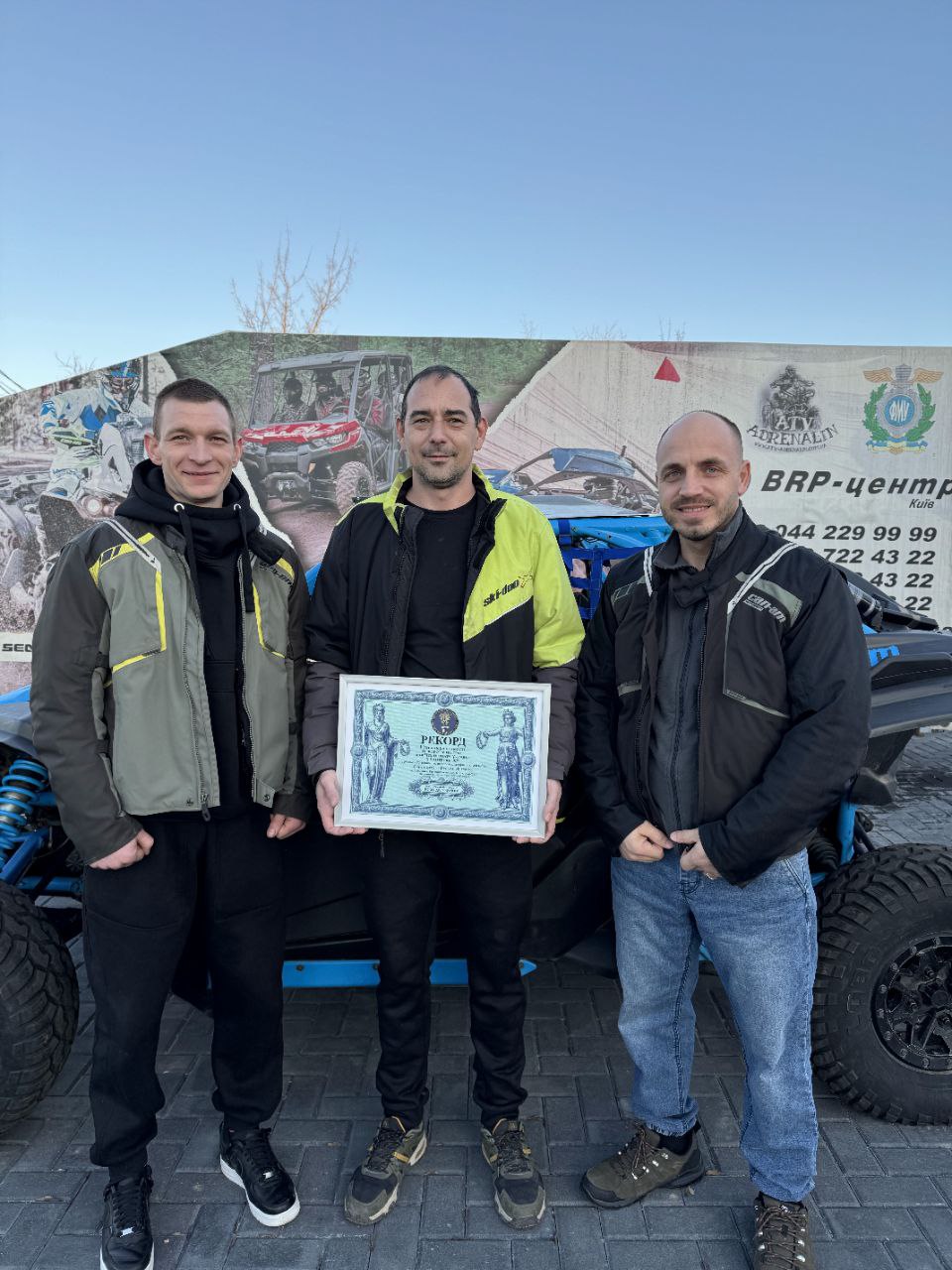 Найбільша кількість поворотів на трасі Чемпіонату України з Кантрі-кросу для квадроциклів