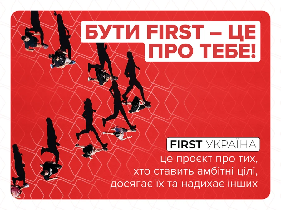 Firstua